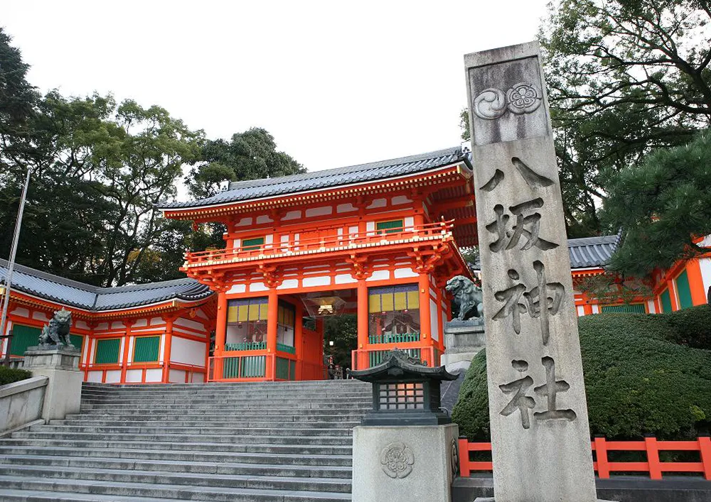 八坂神社/市营巴士约25分钟