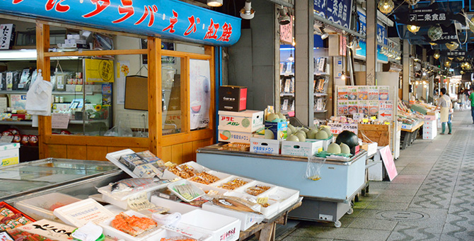 Nijo Fish Market